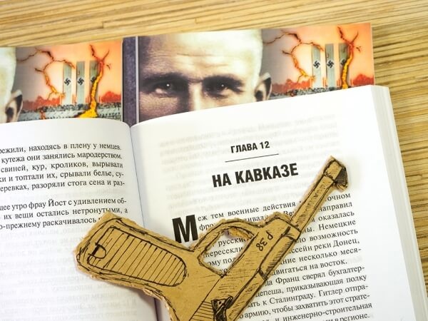 И ПАДУТ ПОДЛЕ ТЕБЯ ТЫСЯЧИ. Сьюзи Хазел Манди, Майлан Шурх