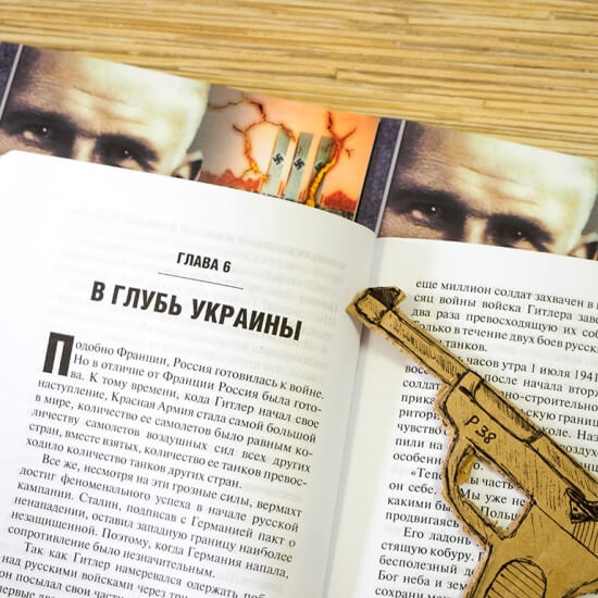 И ПАДУТ ПОДЛЕ ТЕБЯ ТЫСЯЧИ. Сьюзи Хазел Манди, Майлан Шурх