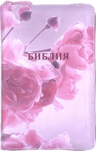 БИБЛИЯ 048 ZTI. Розы, кожа, молния, индексы, цветной обрез, параллельные места, закладки /195х125/