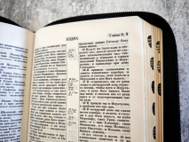 БИБЛИЯ 048 ZTI. Черный цвет, кожа, молния, индексы, золотой обрез, параллельные места, закладки /180х120/