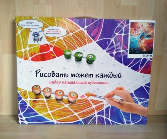 КАРТИНА ПО НОМЕРАМ. &quot;Белые бабочки&quot; /40х50/