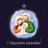 Открытка одинарная 15x15: Мечты о Рождестве
