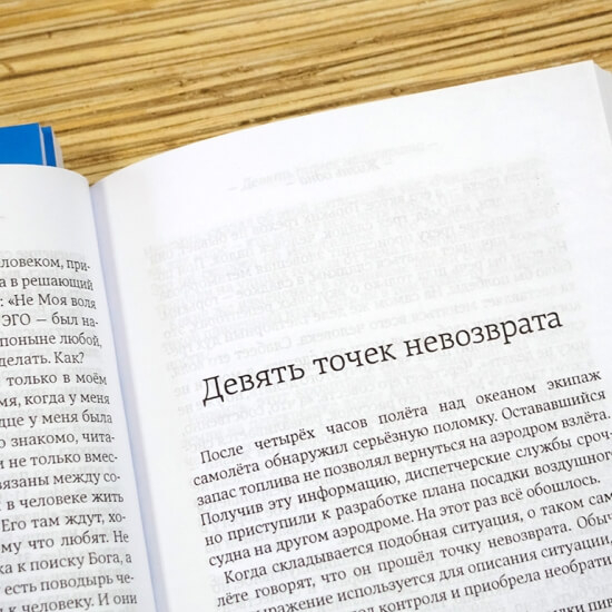 Уценка! ЖИЗНЬ ОДНА. Юрий Друми