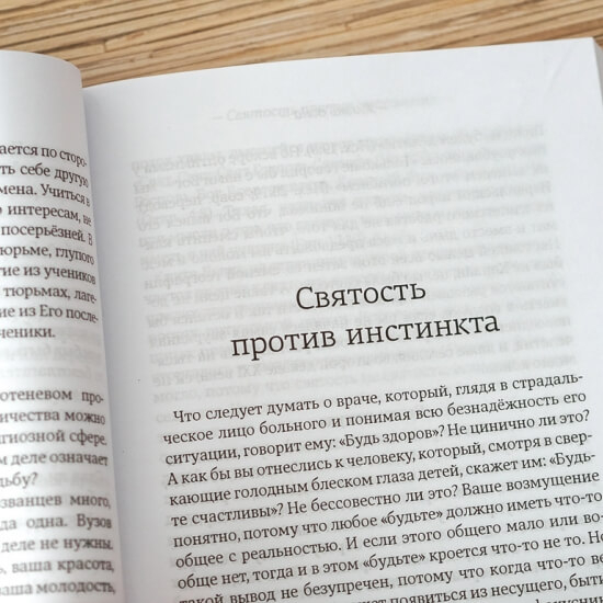 Уценка! ЖИЗНЬ ОДНА. Юрий Друми