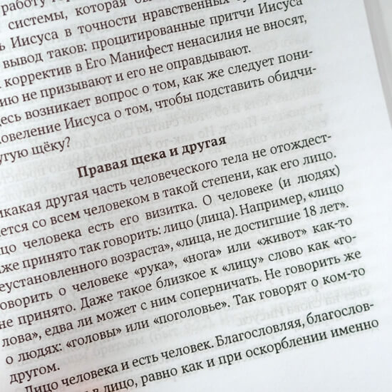 Уценка! ЖИЗНЬ ОДНА. Юрий Друми
