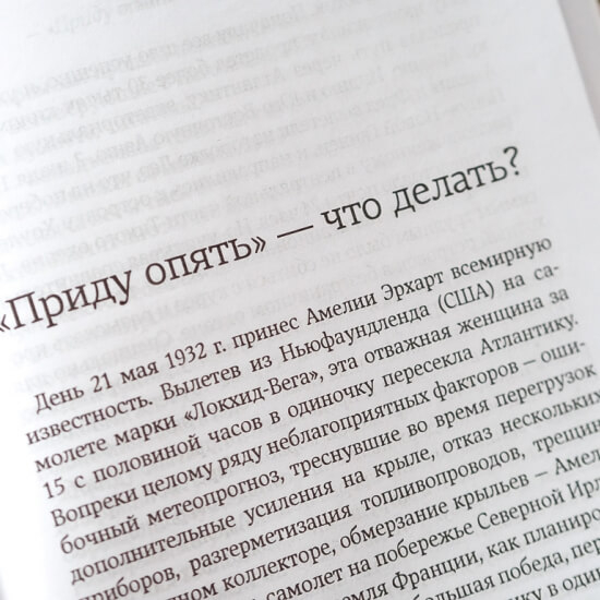 Уценка! ЖИЗНЬ ОДНА. Юрий Друми