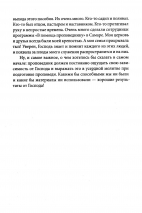 Уценка! ПРОПОВЕДУЙ СЛОВО. Пособие по подготовке экспозиционной проповеди. Олег Синяков