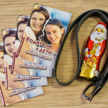 Уценка! РОДИТЕЛИ И ДЕТИ - МОМЕНТ ИСТИНЫ. Марк Финли и Стивен Мосли