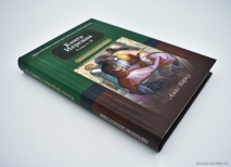 Уценка! КНИГА ИЕРЕМИИ. Главы 1-25. Комментарии веслианской традиции. Алекс Воргез