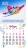 Перекидной календарь 2022: Будьте как дети