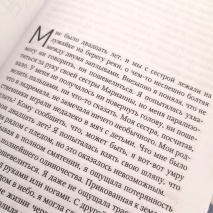 ДОЛИНОЙ СМЕРТНОЙ ТЕНИ. Научно-философское и библейское исследование околосмертных переживаний. Под ред. Жака Дукана