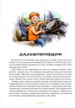 Уценка! БОГ СЛЫШИТ. Павел Гуржий
