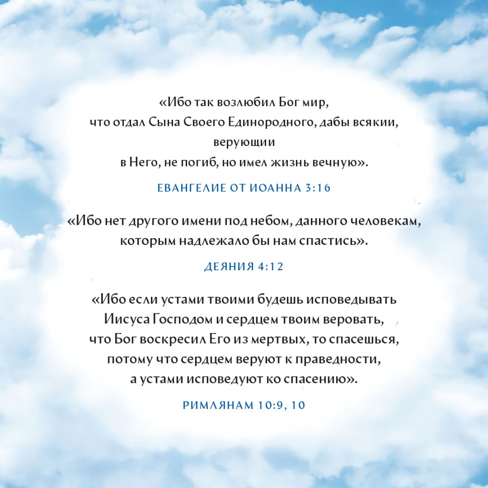 Перекидной календарь на скрепке 2026: Мудрость Божьего творения