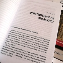 МОЖЕМ ЛИ МЫ ВСЕ ЕЩЕ ДОВЕРЯТЬ БИБЛИИ? Болл Брайан