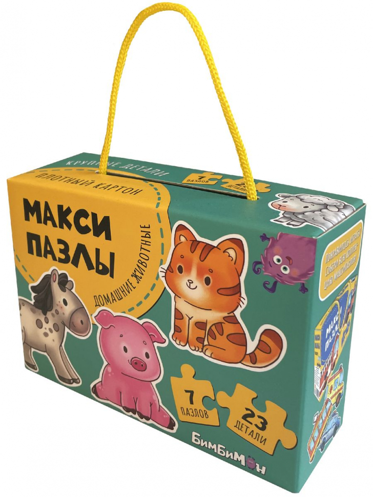 МАКСИ ПАЗЛЫ. Домашние животные /Набор из 7 картинок/