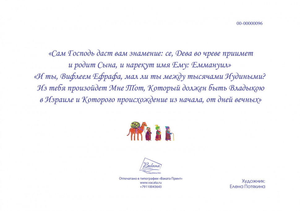 Блокнот рождественский &quot;РОЖДЕСТВО&quot;