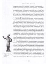 ИСТОРИЯ АНТИСЕМИТИЗМА. Лев Поляков /в 2-х томах/