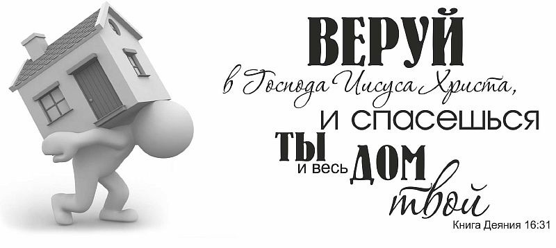 Кружка &quot;СПАСЕШЬСЯ ТЫ И ВЕСЬ ДОМ ТВОЙ&quot;