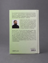 СЛОВО УТЕШЕНИЯ. Как пережить смерть ребенка. Протоиерей Андрей Ткачев