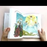 БИБЛИЯ ДЛЯ ДЕТЕЙ. Земная жизнь Иисуса Христа. Светлана Кипарисова 