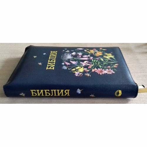 БИБЛИЯ 055 ZTI Синяя, желтые цветы, парал. места, золотой срез, индексы, словарь /145x205/
