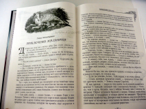 Уценка! ХРОНИКИ НАРНИИ. Вся история Нарнии в 7 повестях. Клайв Льюис