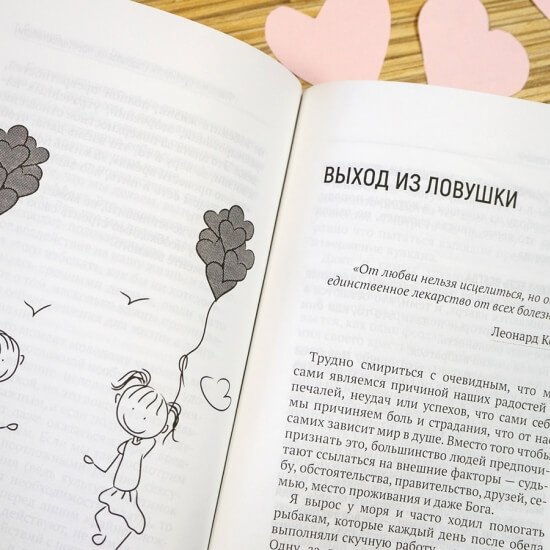 ЛЮБОВЬ НЕ ВЫПРАШИВАЮТ - 2. Мигель Анхель Нуньес /Влюбленные/