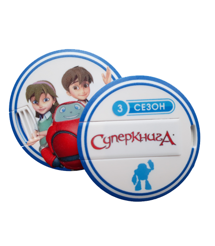 МУЛЬТФИЛЬМ «Суперкнига» 3 сезон, 13 серий