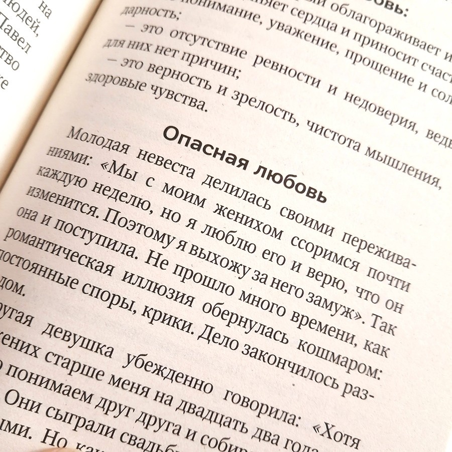 ТЫ ПОБЕДИШЬ! Для счастливой и успешной молодежи. Энрике Чайх 