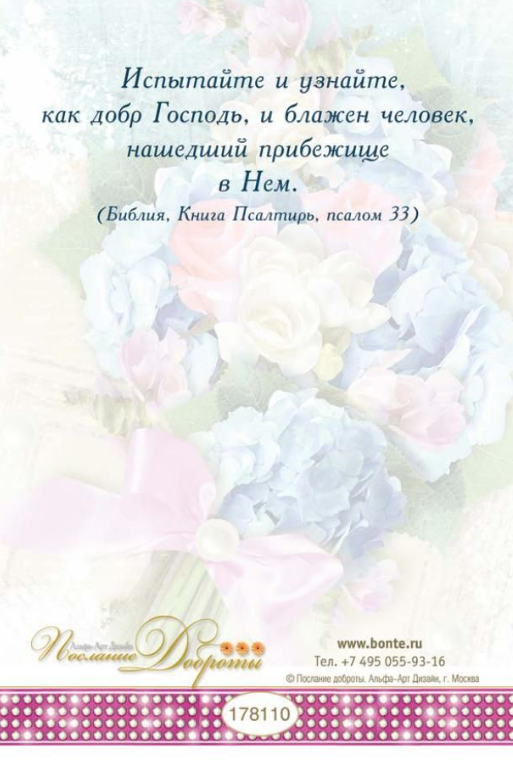 Открытка одинарная 10x15: С днем рождения!