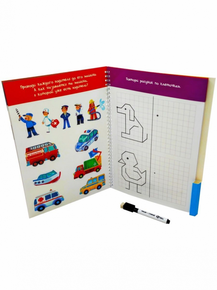 Развивающая книга-тетрадь ПИШИ СТИРАЙ /для детей 4-5 лет/
