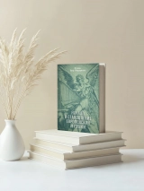 НАЧАЛО И СТАНОВЛЕНИЕ ЕВРОПЕЙСКОЙ МУЗЫКИ. Игумен Пётр (Мещеринов)