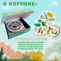 Настольная игра &quot;БИББЛЬ&quot;. Ветхий Завет
