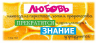 Кружка &quot;ЛЮБОВЬ НИКОГДА НЕ ПЕРЕСТАЕТ&quot; /апельсин/