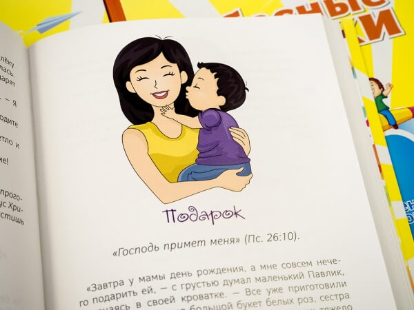 Уценка! НЕБЕСНЫЕ ЛУЧИКИ. Елена Люкманова