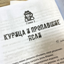 ДЕТЕКТИВ ЗАК. Том 3. Джерри Томас