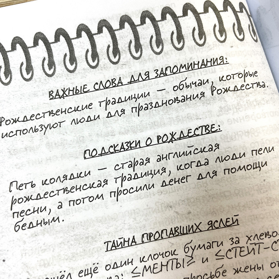 ДЕТЕКТИВ ЗАК. Том 3. Джерри Томас