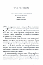 ЖАЖДУЩИЕ БОГА. Размышления христианского гедониста. Джон Пайпер /новое издание/
