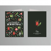 Дизайнерская открытка 13x18: Счастливого Рождества /черная/