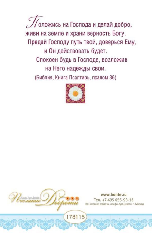 Открытка одинарная 10x15: С днем рождения!