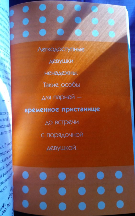 Уценка! ВСЯ ПРАВДА О СВИДАНИЯХ. Джастин Лукаду и Хейли Морган