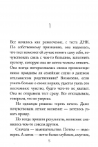 ЧЕЛОВЕК НА КРЕСТЕ. Идете ли вы на небеса? Алистер Бегг
