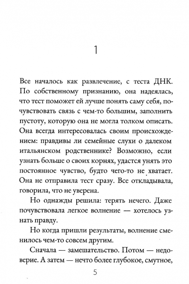 ЧЕЛОВЕК НА КРЕСТЕ. Идете ли вы на небеса? Алистер Бегг