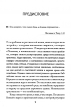 Уценка! ПОМОГИТЕ, Я НОМИНАЛЬНЫЙ! Обращение к потомственным христианам. Александр Гуртаев