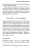 Уценка! ПОМОГИТЕ, Я НОМИНАЛЬНЫЙ! Обращение к потомственным христианам. Александр Гуртаев