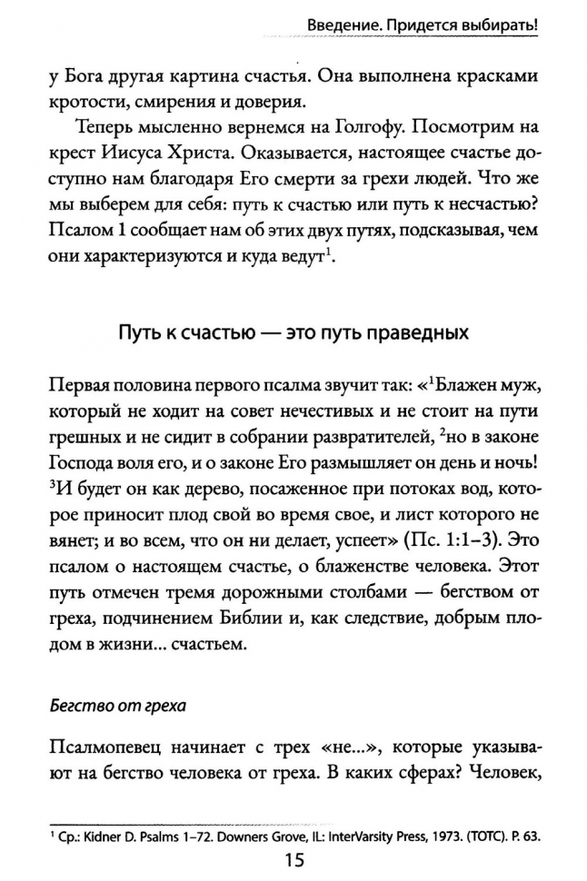 Уценка! ПОМОГИТЕ, Я НОМИНАЛЬНЫЙ! Обращение к потомственным христианам. Александр Гуртаев