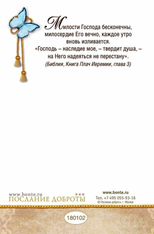 Открытка одинарная 10x15: С Днем Рождения!