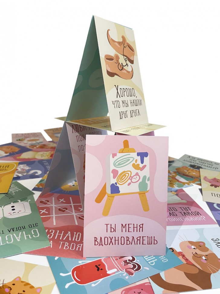 ПРИКОЛЬНЫЕ КАРТОЧКИ ДЛЯ ДВОИХ. Мини открытки