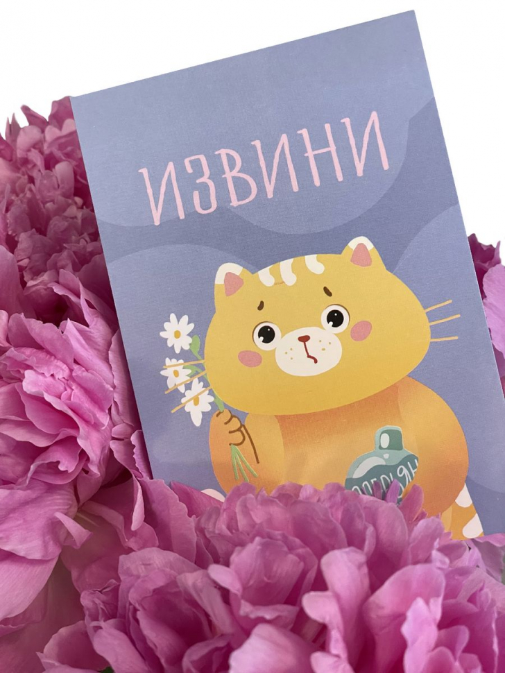 ПРИКОЛЬНЫЕ КАРТОЧКИ ДЛЯ ДВОИХ. Мини открытки