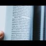 Уценка! ПОСТИЖЕНИЕ ХРИСТИАНСКОЙ СВЯТОСТИ. Диана Леклер